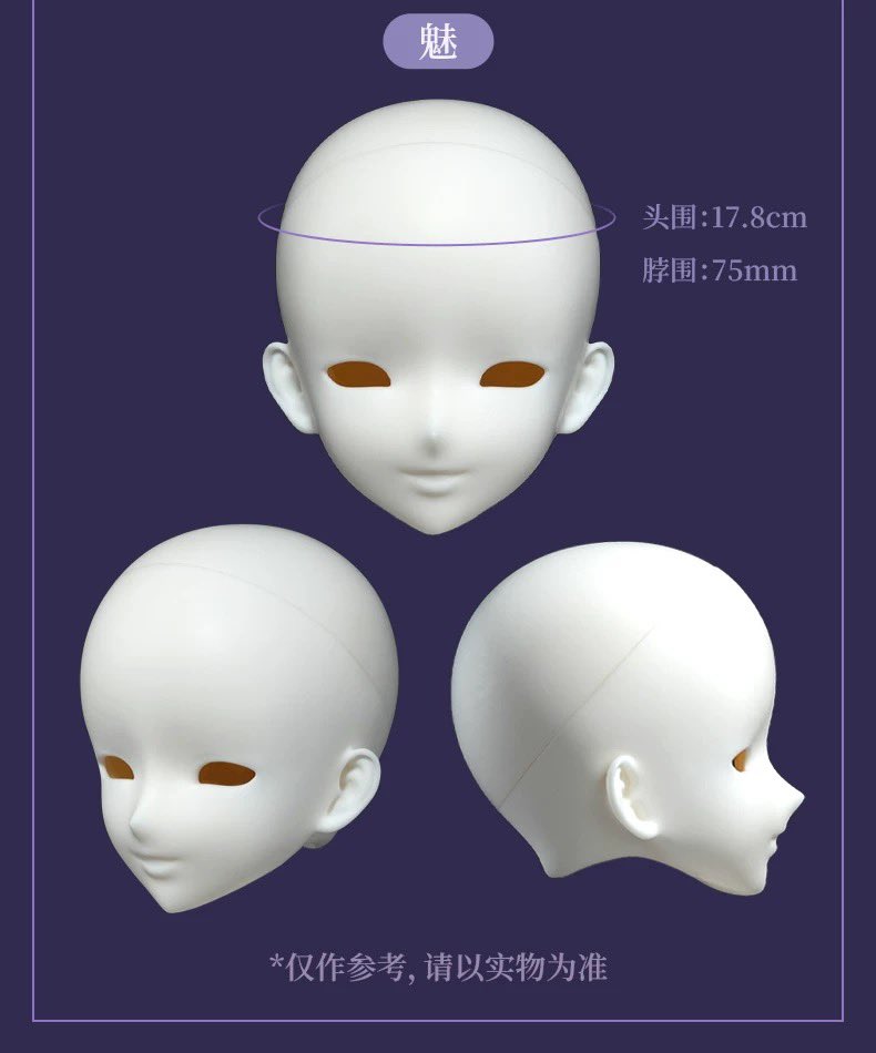 Note BJD tweet media