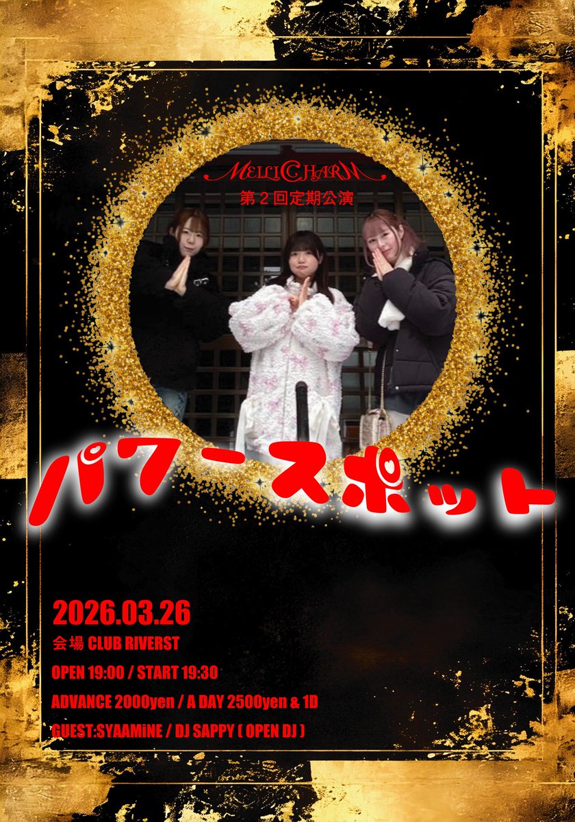 CLUB RIVERST tweet media