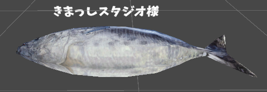 きまっしスタジオ公式 tweet media