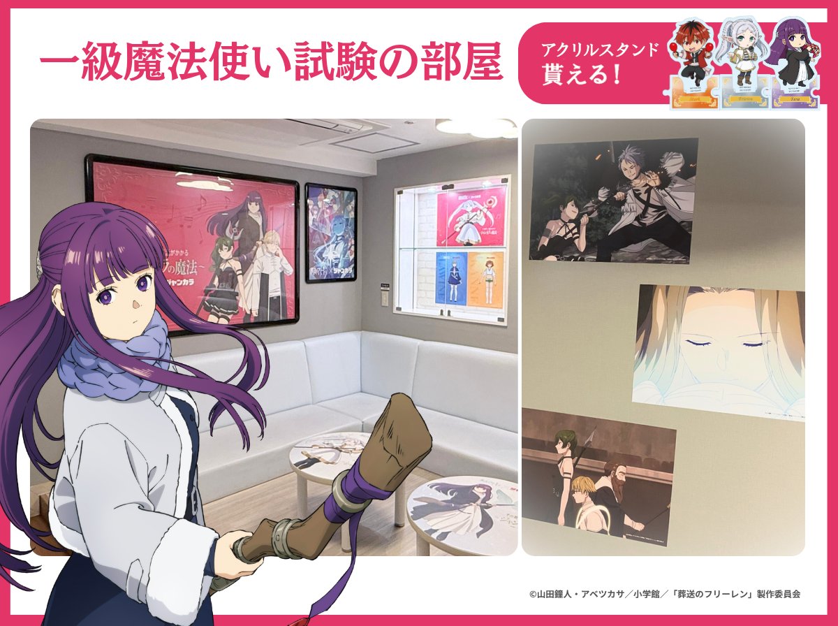 【公式】ジャンカラ（飲み放題付きカラオケ） tweet media