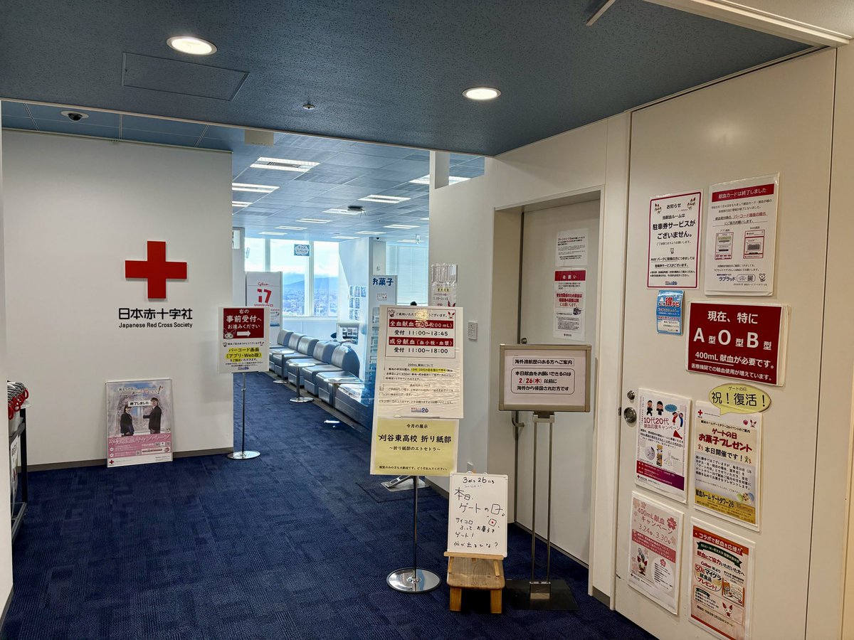 水無月 tweet media