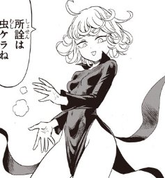 𝘵𝘢𝘵𝘴𝘶𝘮𝘢𝘬𝘪 . tweet media