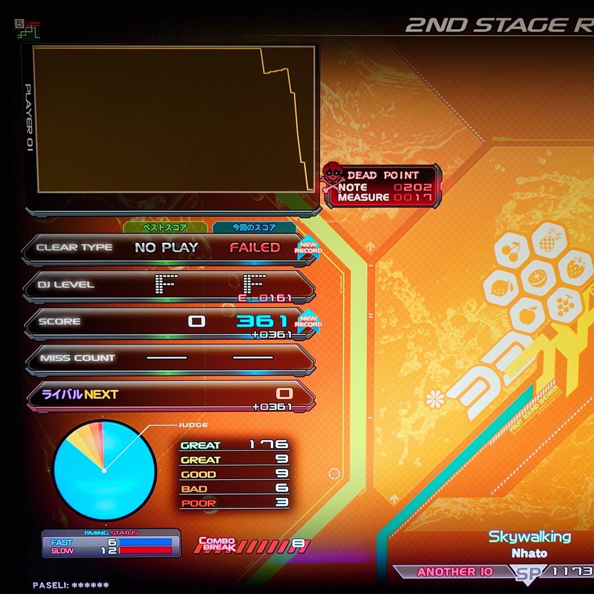 れいでであ tweet media