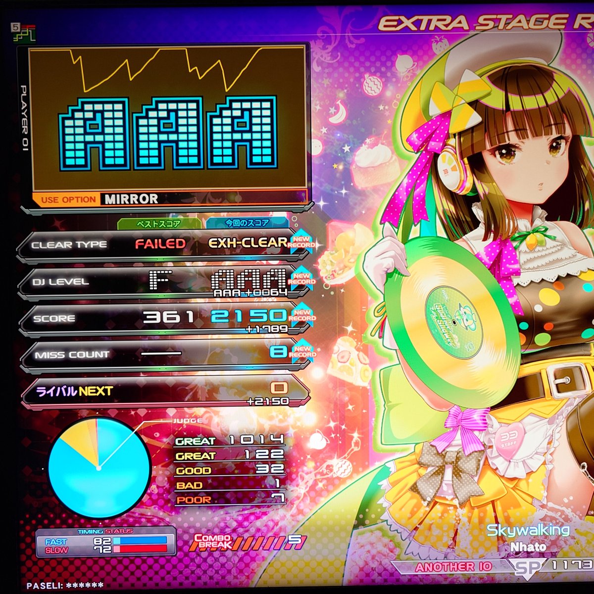 れいでであ tweet media