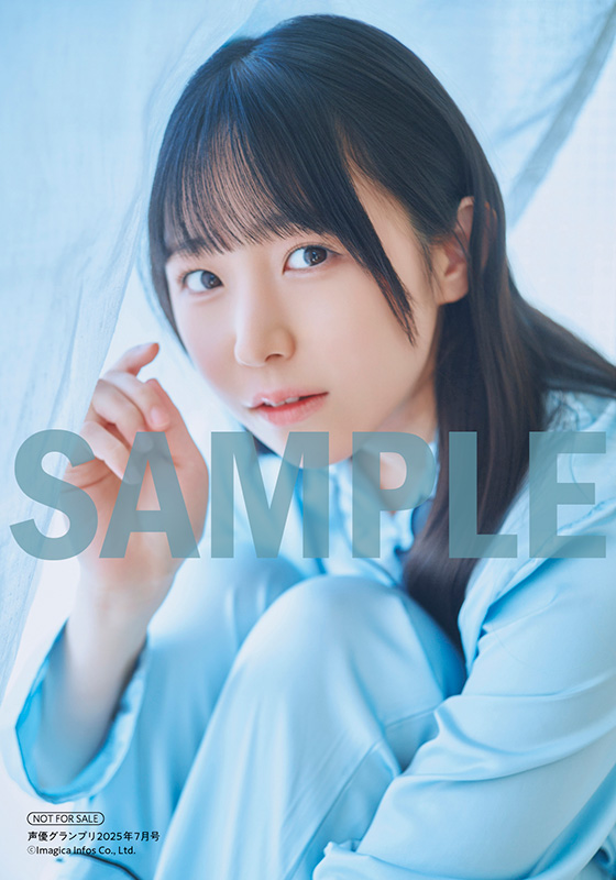 infosquare_tw's tweet photo. 【💝ＨＡＰＰＹＢＩＲＴＨＤＡＹ💝】
 本日3月26日は声優・ #羊宮妃那 さんのお誕生日🎂🎉 
おめでとうございます🥳✨ 

◦⊹⋯⋯⋯⊹◦◦⊹⋯⋯⋯⊹◦◦⊹⋯⋯⋯⊹◦◦⊹⋯⋯⋯⊹◦

『#声優グランプリ 』では、「ヒツジさんは○○の夢を見る」好評連載中❣
記念すべき連載第1回目が掲載された『声優グランプリ2025年7月号』は、インフォスクエア限定特典ブロマイド付きでお求めいただけます✨

📖『声優グランプリ2025年7月号』
＜インフォスクエア購入特典＞
🎁TrySailブロマイドD （あつまるセイル）
🎁矢野妃菜喜ブロマイドC（スイカとひなき）
🎁羊宮妃那ブロマイド（パジャマのみゃーたん）
https://t.co/korFpjzaRh

◦⊹⋯⋯⋯⊹◦◦⊹⋯⋯⋯⊹◦◦⊹⋯⋯⋯⊹◦◦⊹⋯⋯⋯⊹◦

そのほか羊宮妃那さんのブロマイド付きバックナンバーも好評発売中❣

📖『声優グランプリ2025年5月号』
【表紙+巻頭大特集】
MyGO!!!!! from『BanG Dream!』
羊宮妃那・立石凛・青木陽菜・小日向美香・林鼓子

【アナザーカバー+巻末特集】
仲村宗悟

【とじ込み付録】
MyGO!!!!!／中島由貴　ポスター

＜インフォスクエア購入特典＞
🎁MyGO!!!!!ブロマイドC（ぎゅぎゅっとマイゴ）
🎁仲村宗悟ブロマイドC（ウィンクしゅうご）
🎁小倉唯ブロマイド（ほおづえ唯ちゃん）
https://t.co/D4Asw9YGc2

◦⊹⋯⋯⋯⊹◦◦⊹⋯⋯⋯⊹◦◦⊹⋯⋯⋯⊹◦◦⊹⋯⋯⋯⊹◦
📖『声優グランプリ2024年12月号』
【表紙+巻頭大特集】
CLOSE-UP 羊宮妃那

【アナザーカバー+巻末特集】
スフィア

【とじ込み付録】
羊宮妃那／スフィア ポスター

＜インフォスクエア購入特典＞
🎁羊宮妃那ブロマイドD＜見つめるみゃーたん＞
🎁羊宮妃那ブロマイドE＜秘密のみゃーたん＞
🎁スフィアブロマイドB（shining starsスフィア）
https://t.co/gshUDvWNN5

#羊宮妃那 #声優グランプリ #声グラ #羊宮妃那誕生祭2026 #羊宮妃那生誕祭2026 #ひつじさんの夢