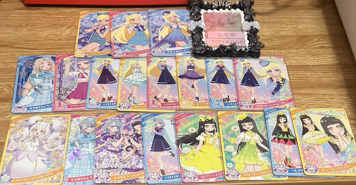 とうや@取引垢🕊️ tweet media