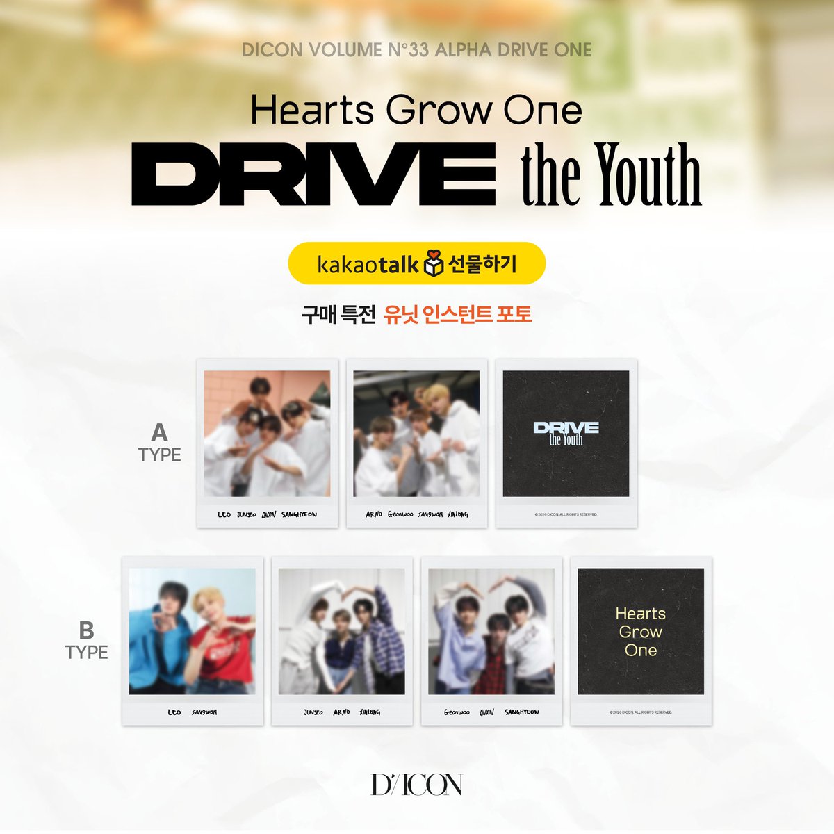 𝒃𝒚𝒆𝒐𝒍🌟 tweet media