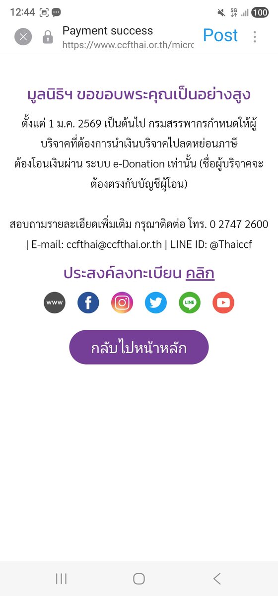 PKY 👩🏻🦰🍒 tweet media