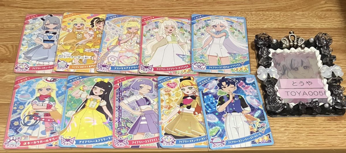 とうや@取引垢🕊️ tweet media