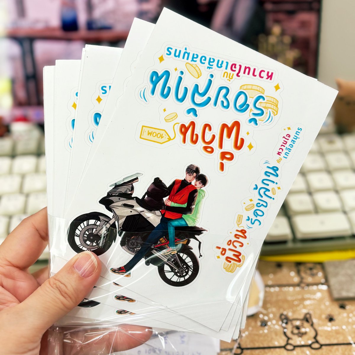 ODear / PrinceLeia tweet media