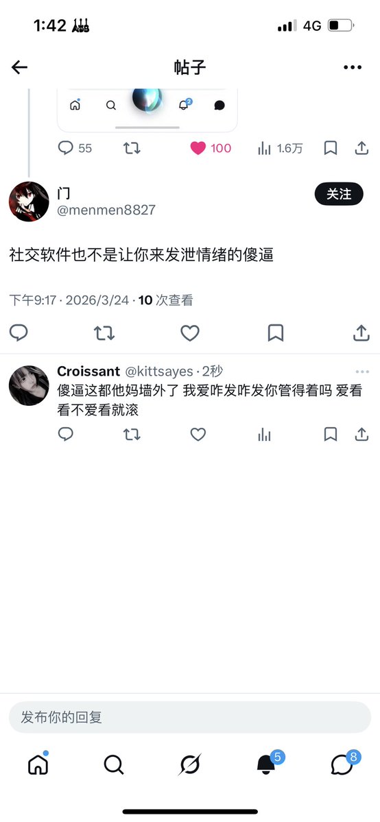 Croissant tweet media