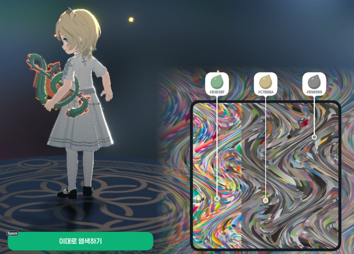 비 땅 눈물 라즈베리몬 tweet media