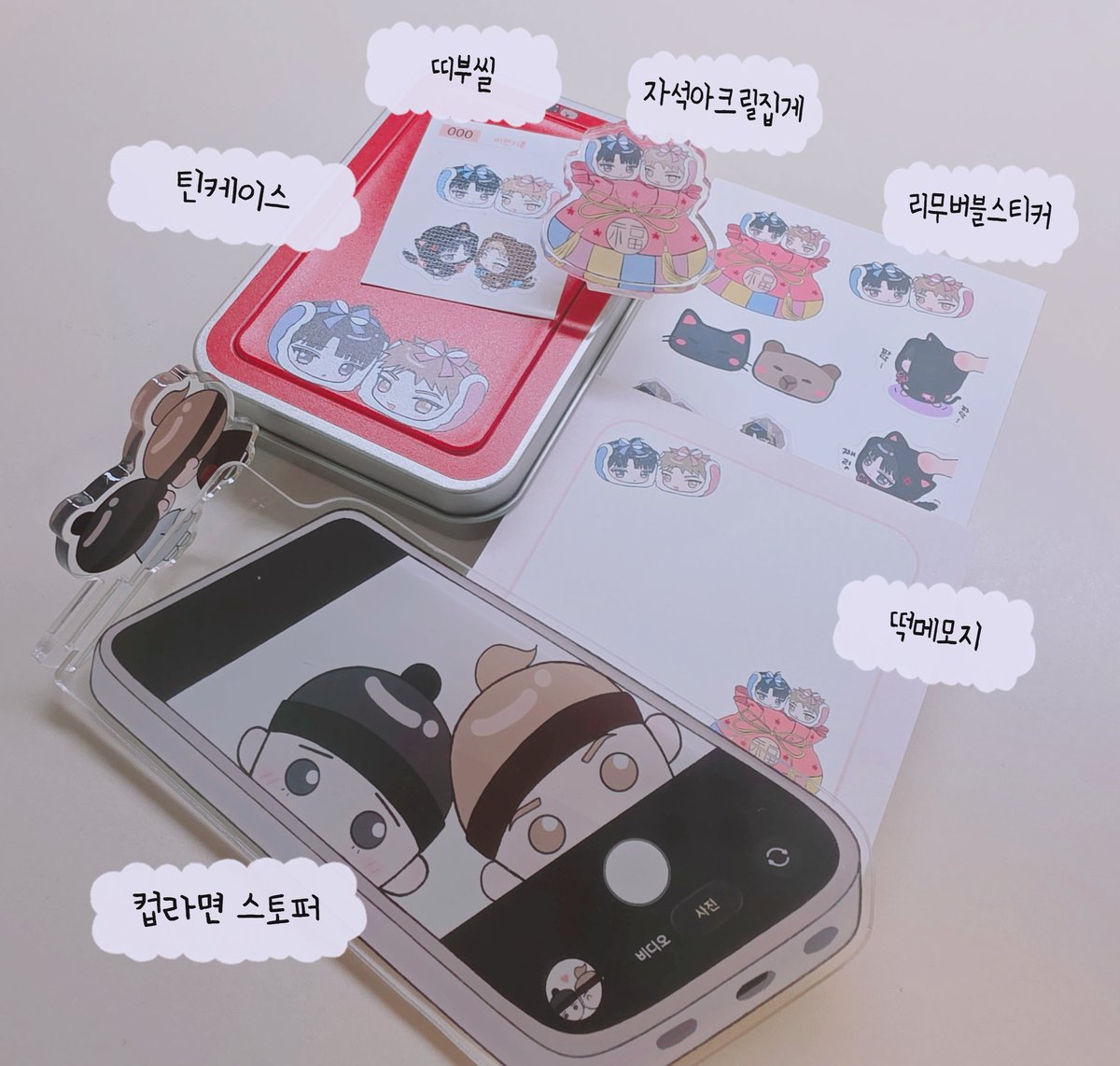 🌱유주🐈⬛ tweet media