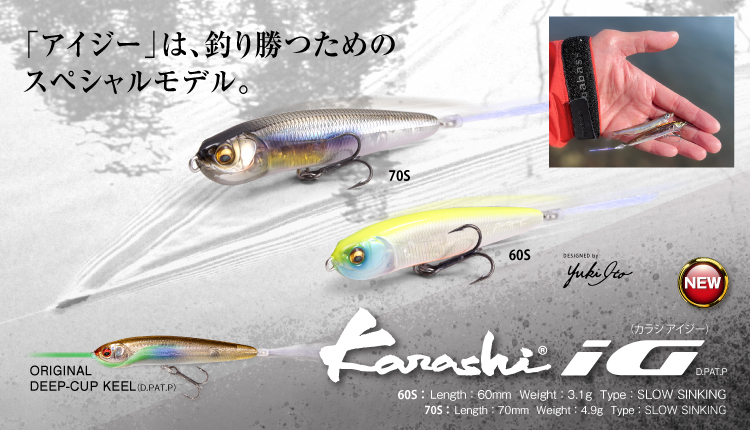 Megabass メガバス株式会社 tweet media