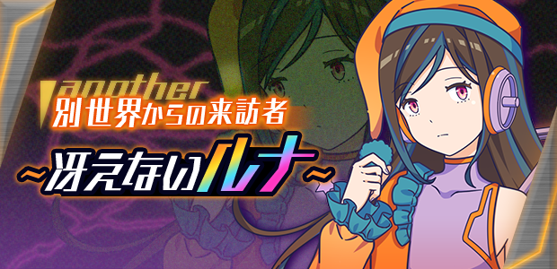 駅メモ！公式 tweet media