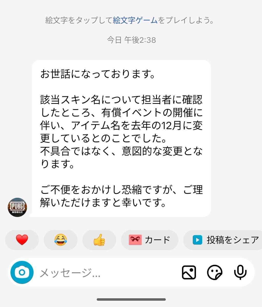 しっしー🐮 tweet media