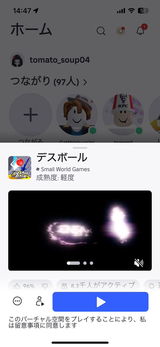 トマトスープ@激クサ tweet media