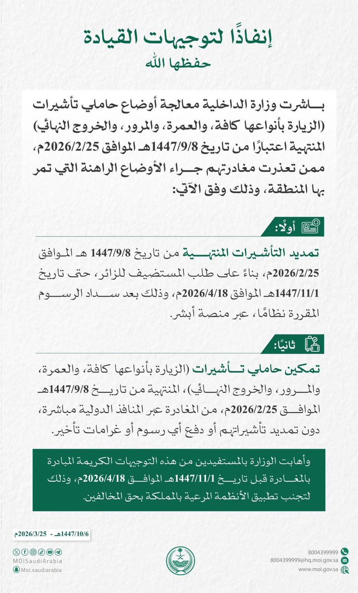 M.hamdoun |حمدون tweet media