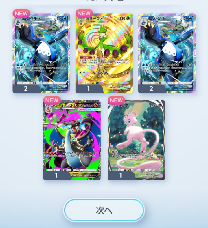 テッサー tweet media