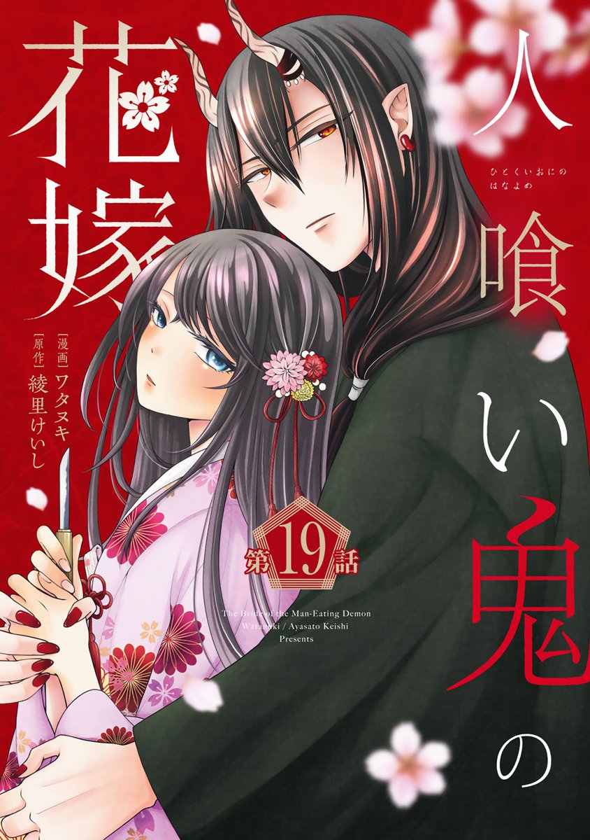 ARTEMIS by sirius公式🌟アルテミス tweet media