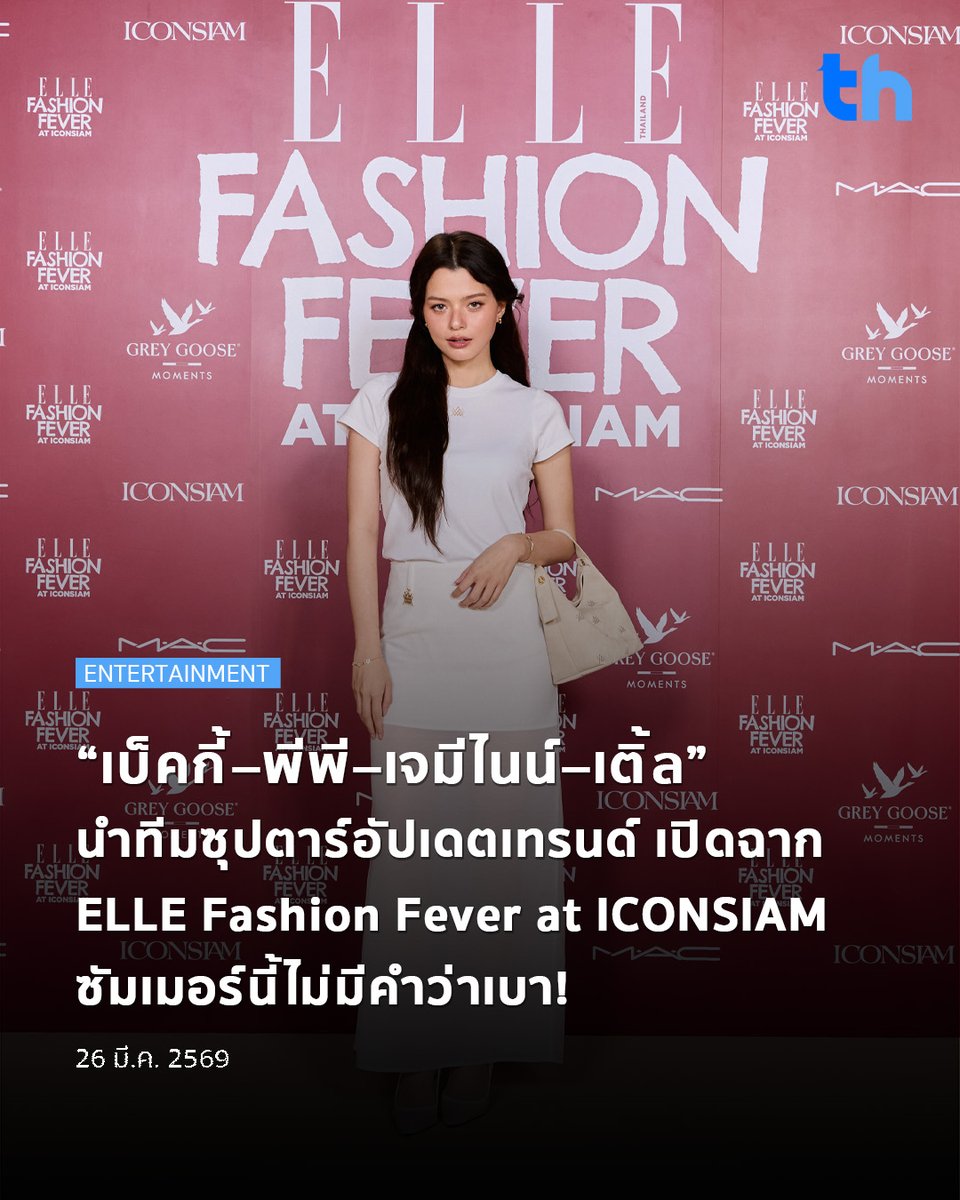 THHeadline (中泰头条) tweet media