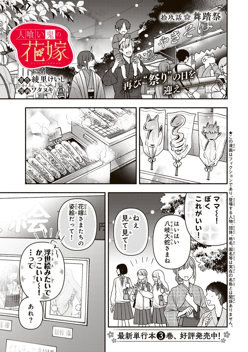 ARTEMIS by sirius公式🌟アルテミス tweet media