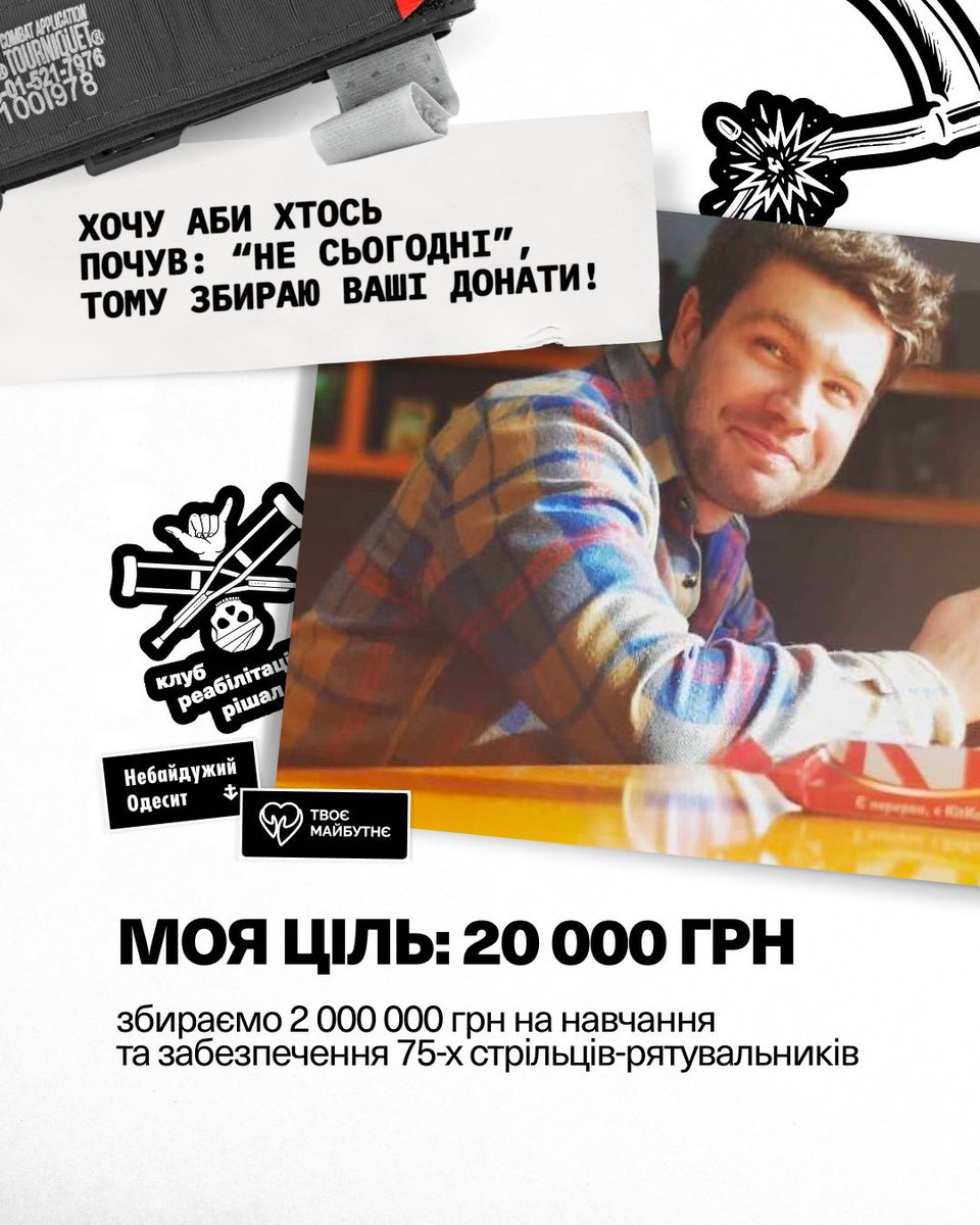 стенлі іпкіс 🇺🇦 tweet media