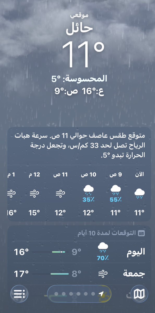 دخيل عبدالله الشهيل tweet media