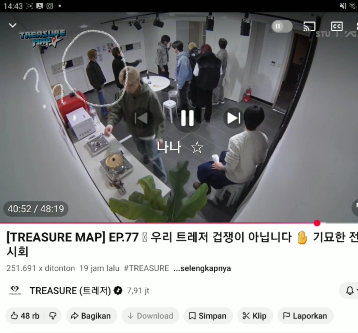 나나 ❤︎ 통통⋆⑅🐇💎 ✨ tweet media