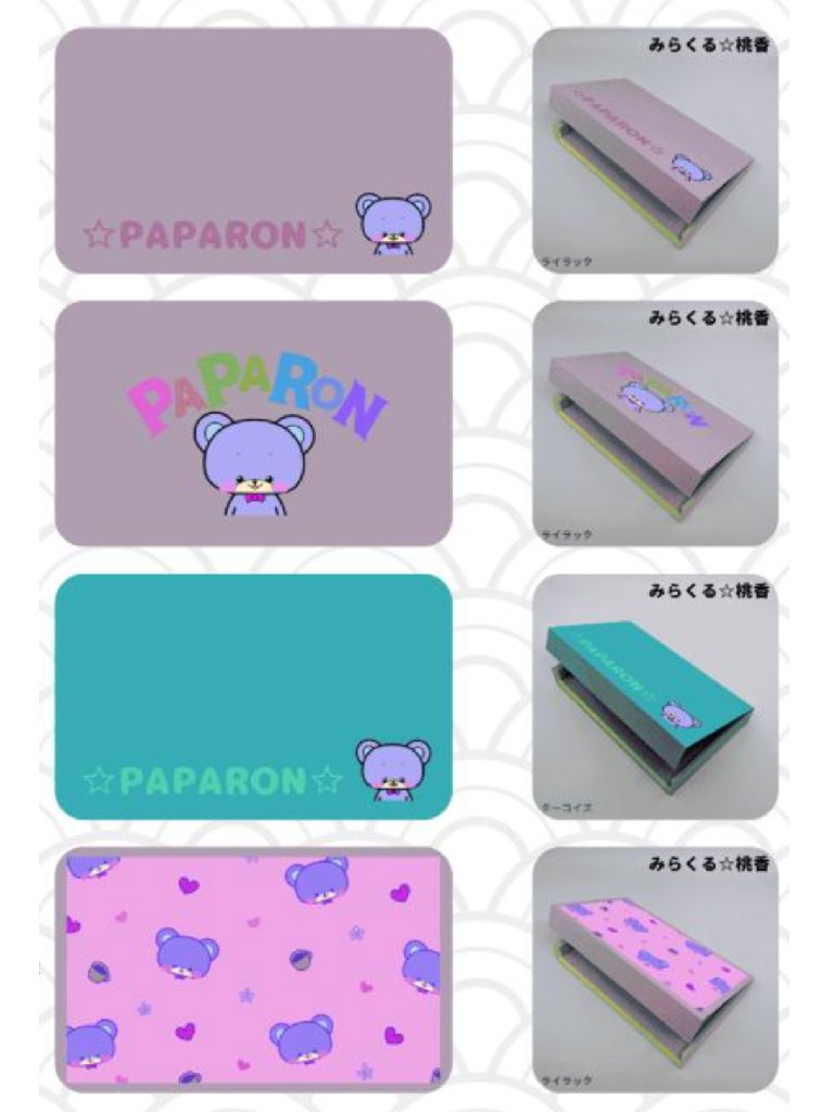 みらくる☆桃香🌈 tweet media