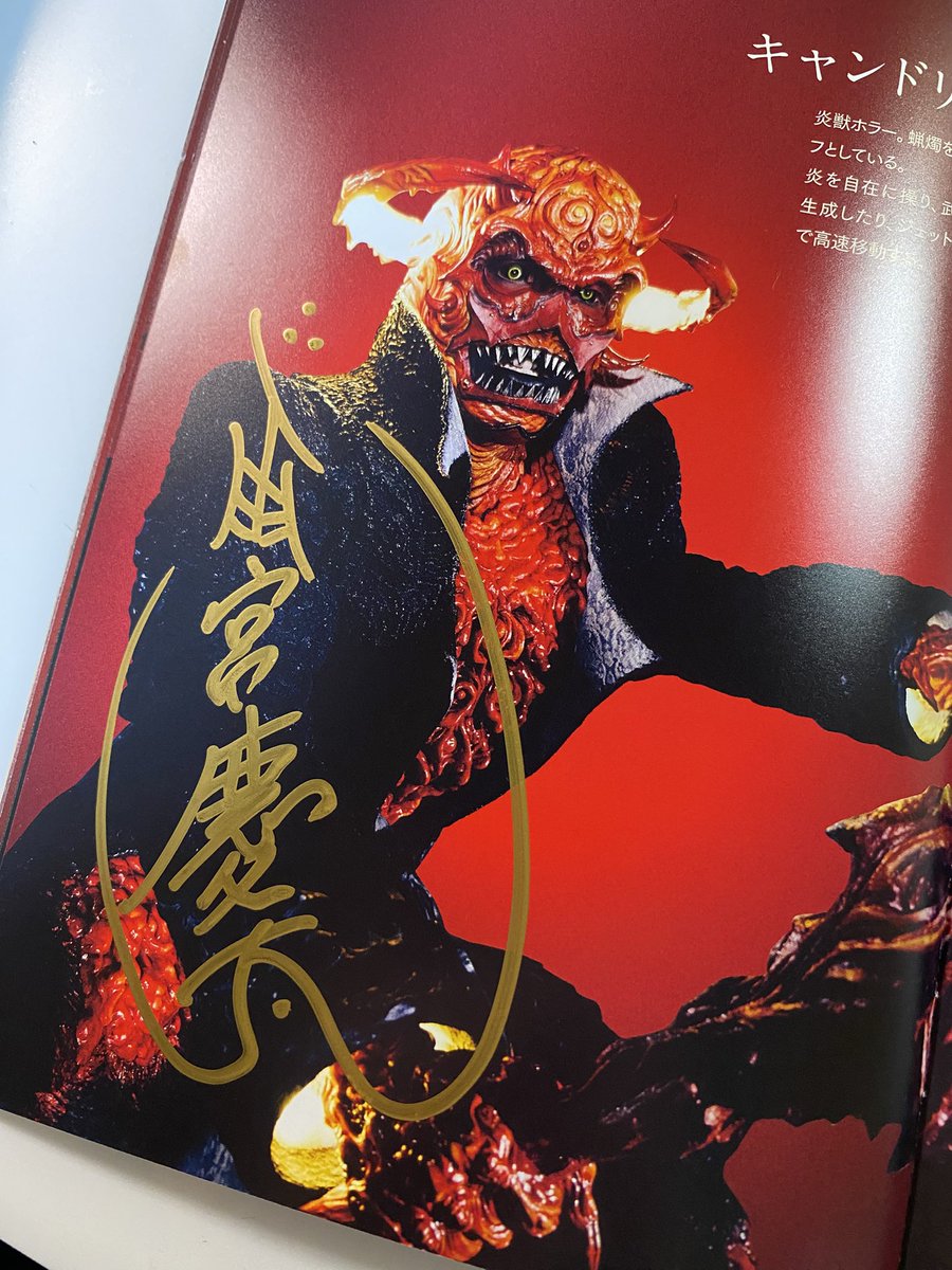 雨宮慶太 tweet media