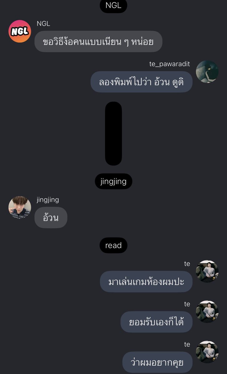 มูมู่จอง ໒꒱ tweet media