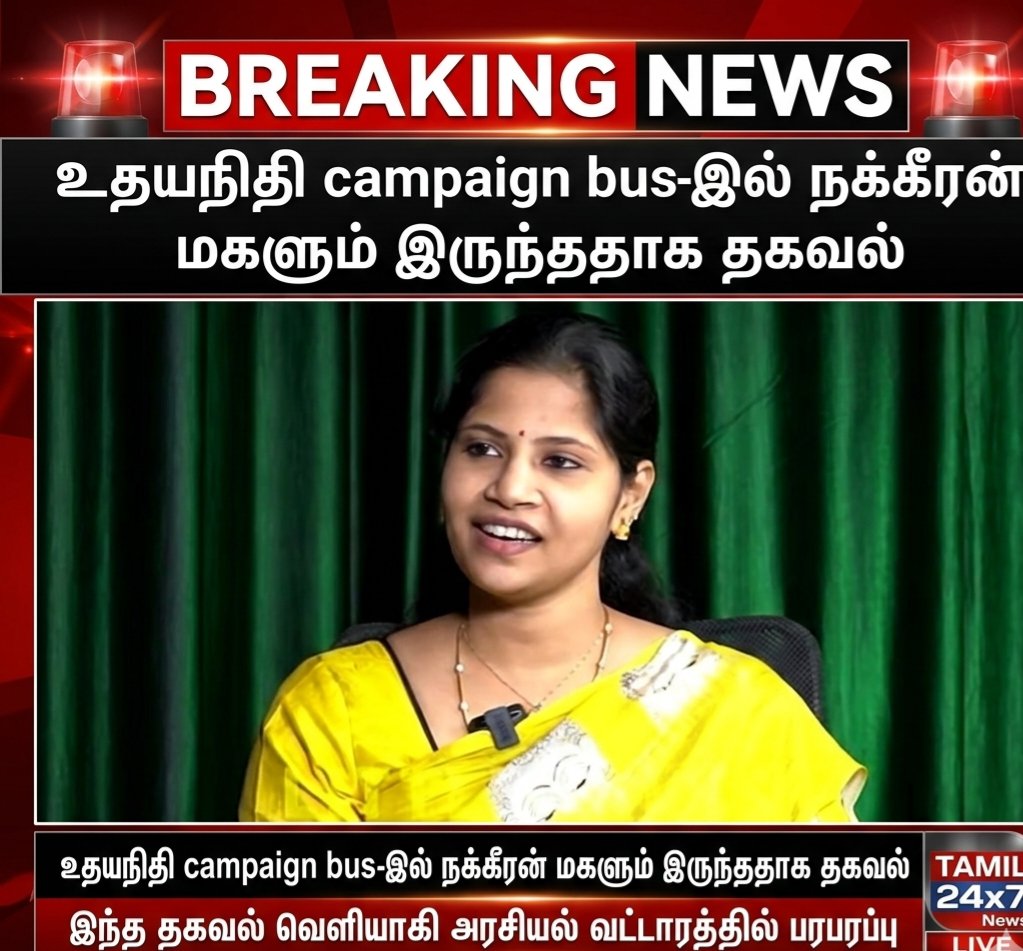 Siva S Vote For Tvk tweet media