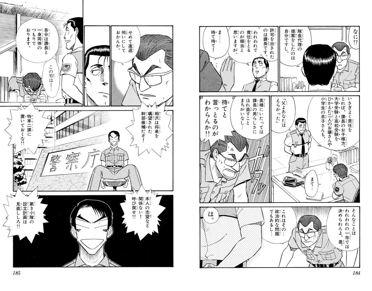 ジャン➰⚽️ tweet media