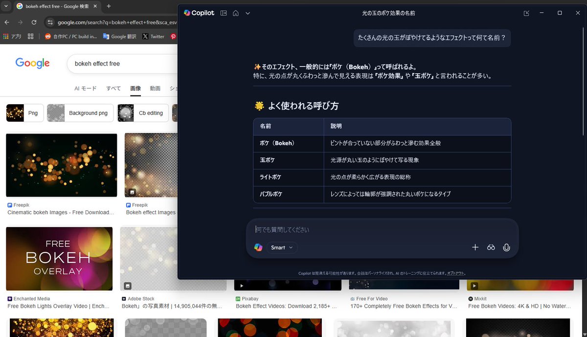 Eris (Altella) tweet media