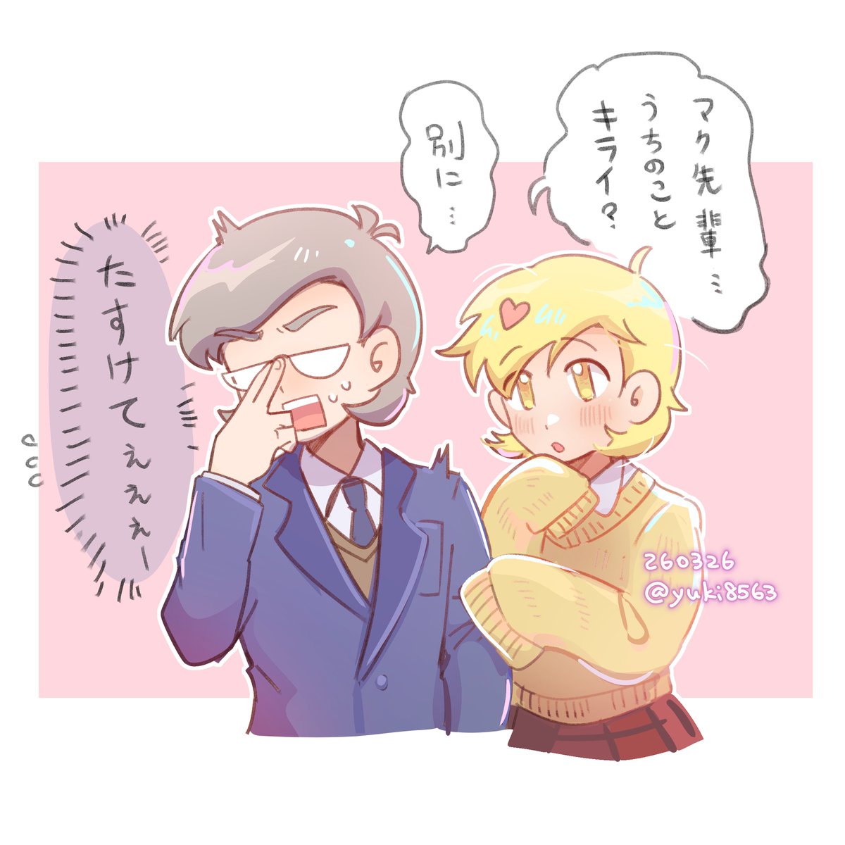 📖雪紀👉13🃏 tweet media