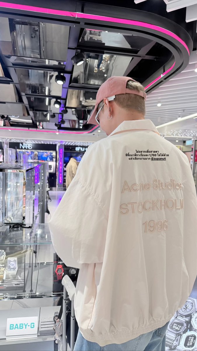 SUPANUT OFFICIAL tweet media