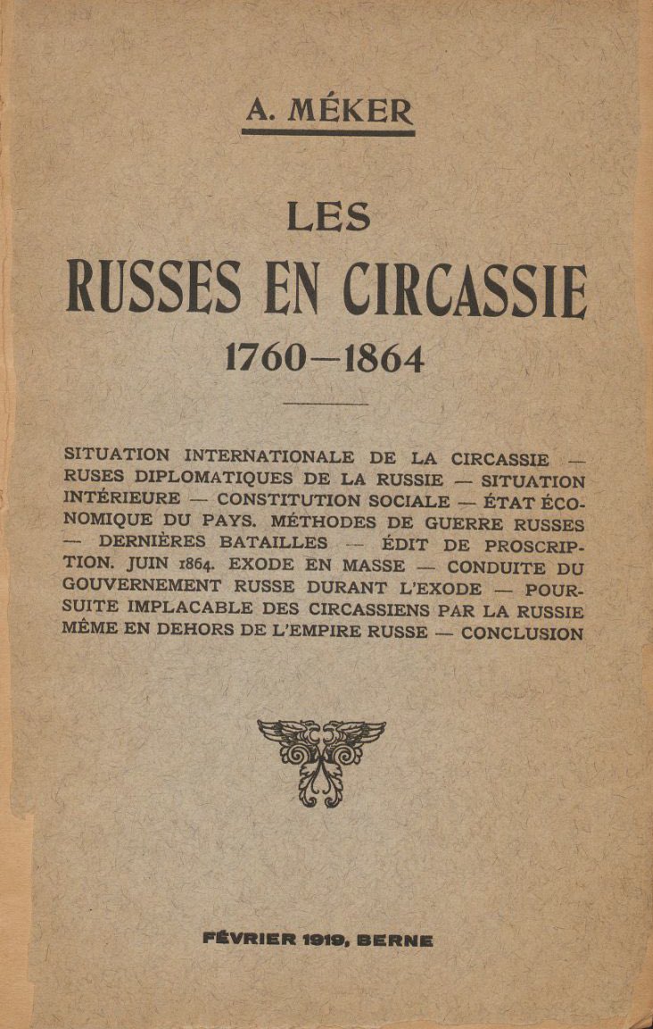 North Caucasus Nations Committee (NCNC) tweet media