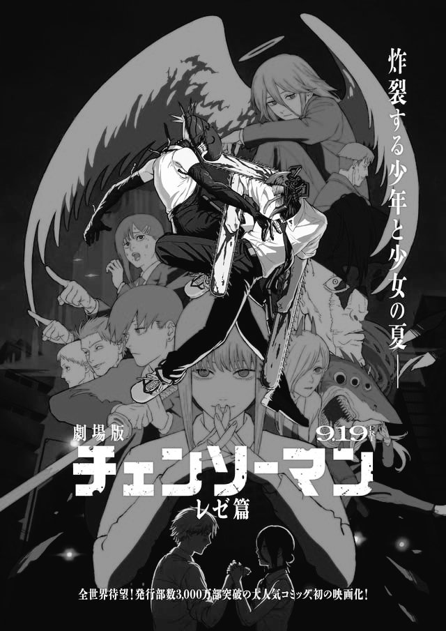 Che a todo esto, la peli de Reze ya no es cannon y aún está en emisión en Japón, y si Fujimoto hizo todo este quilombo para rehacer la peli de Reze con otro final y poder volver a facturar con las regalías????

Jewmoto sería mí ídolo si hace semejante acto judío