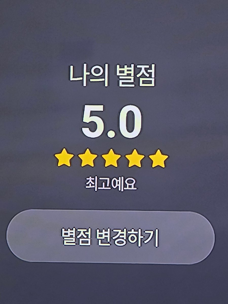 🌿원별✨️ tweet media