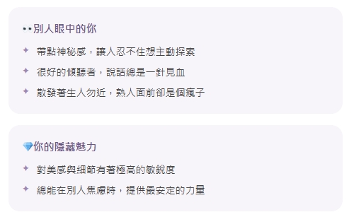 尋寶喵🐾個人勢Vtuber tweet media