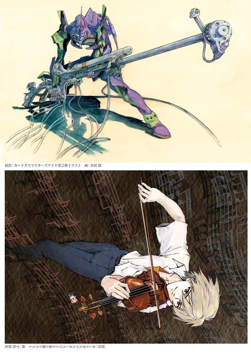 Evangelion Screenshots tweet media