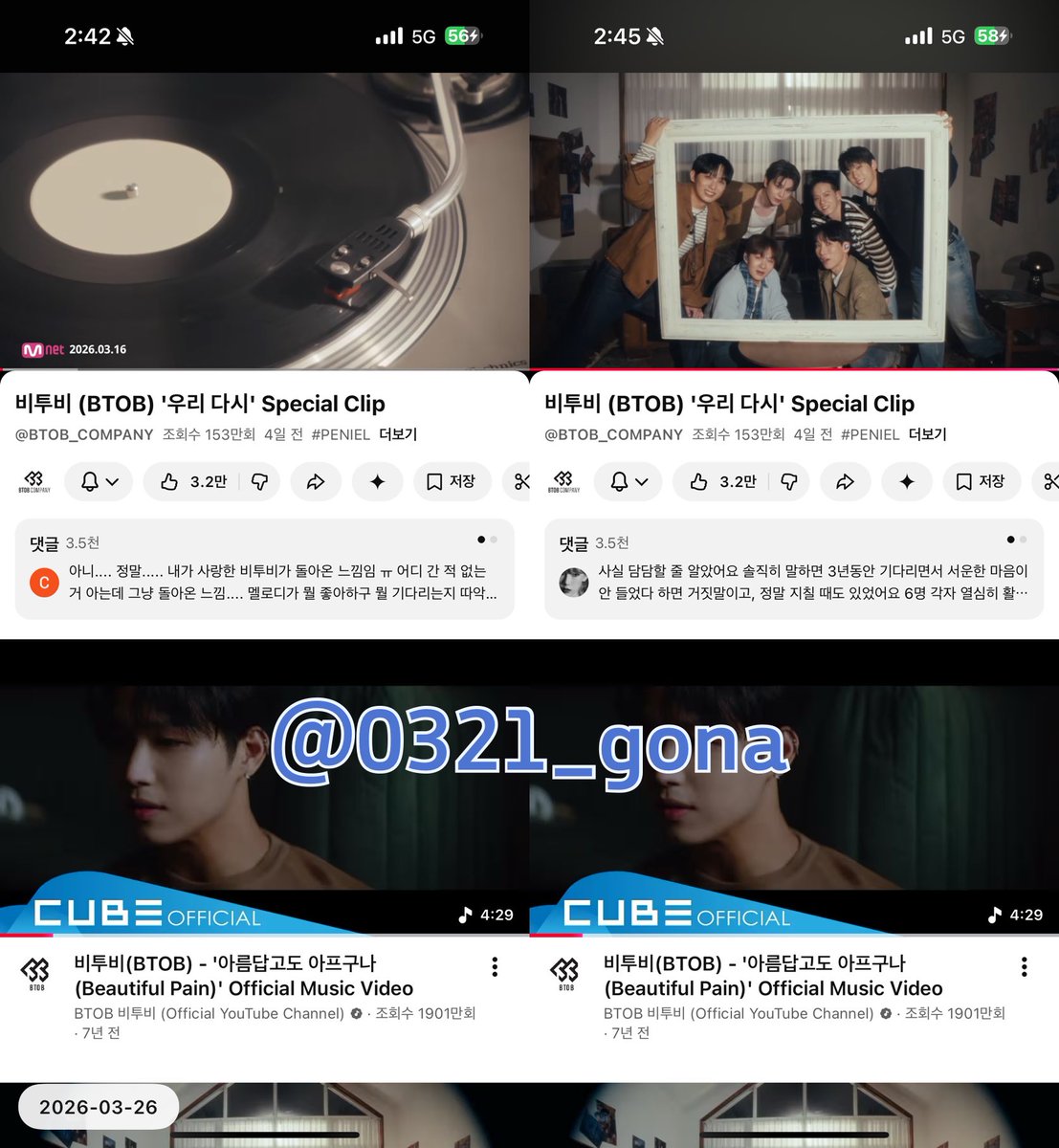 영상만 봐도 비투비
음악만 들어도 비투비
🩵우리다시 비투비🩵

#비투비 #BTOB
#우리다시 #We_Together
#우리다시시청해