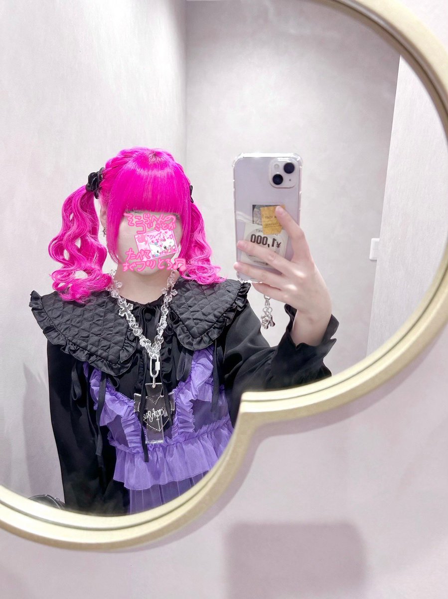 めるる＠アス学 tweet media