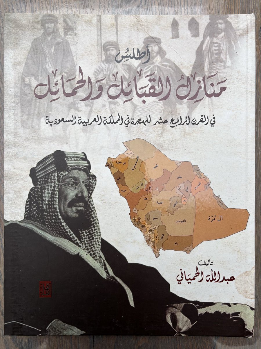 ابراهيم المنيسAbraham𓍝 tweet media