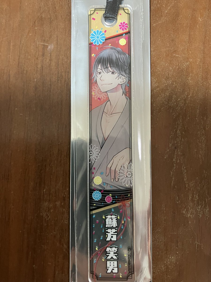 柚子湯@取引垢 tweet media