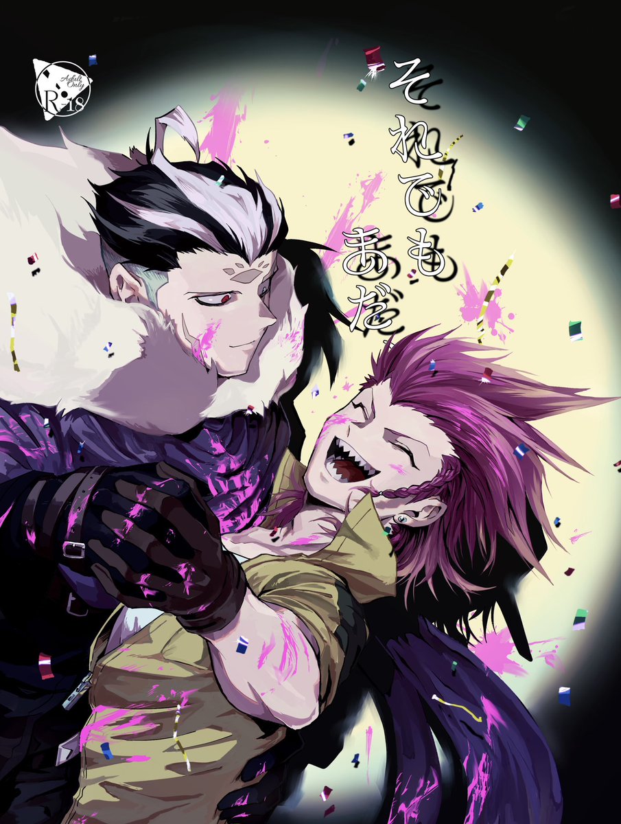 ホロッサ卿 tweet media