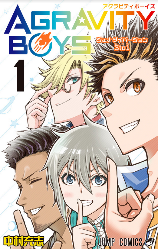 Shonen Jump News tweet media