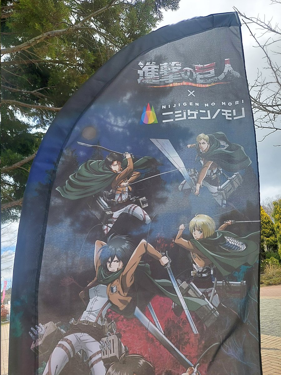 ⚔️💚🐍🖤(Yumi)～進撃⚔️　👹滅🐍　ミルサブ🦾垢 tweet media