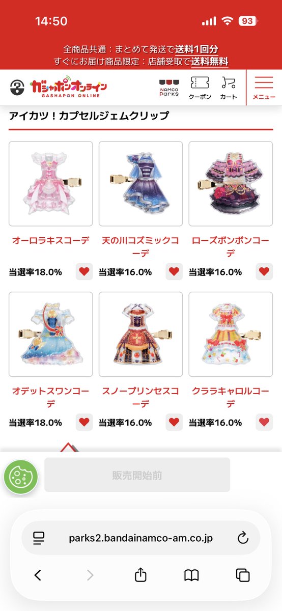 -𝑦𝑢𝑘𝑎-°-❤︎🍑 国立25-28ෆ˚* tweet media